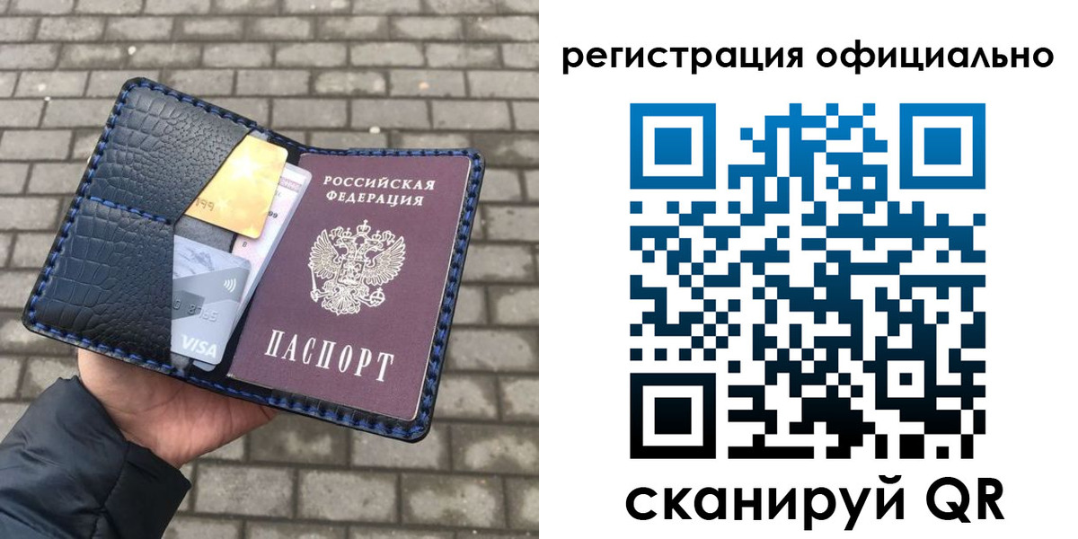 пропишу в квартире в Ликино-Дулёво