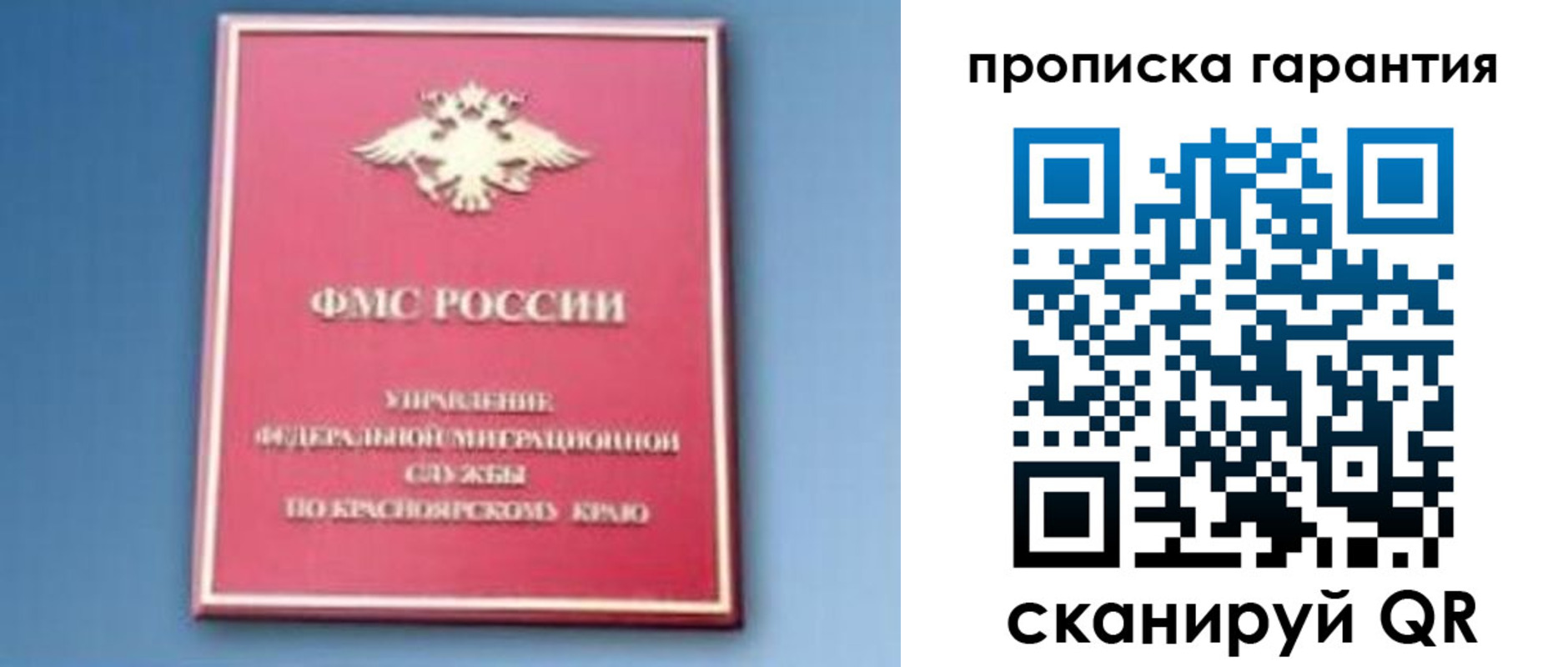 временная регистрация для школы в Ликино-Дулёво