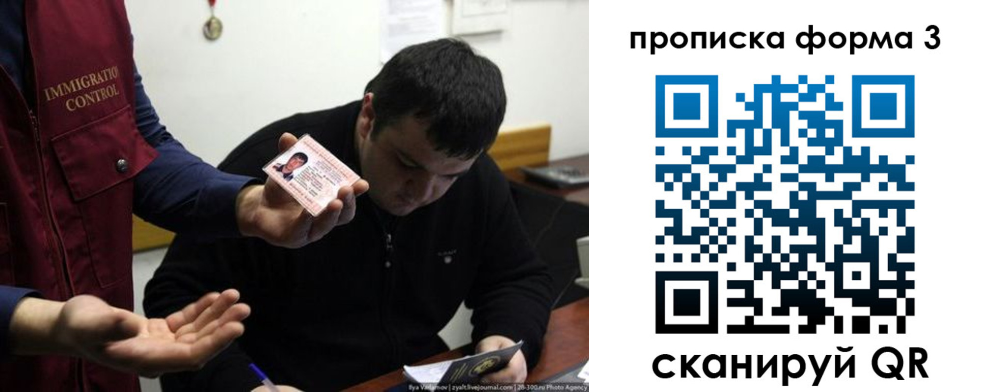 прописка иностранных граждан в Ликино-Дулёво