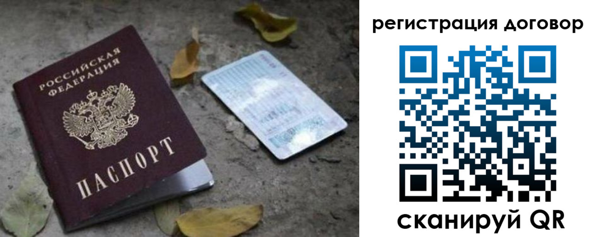 прописка в квартире в Ликино-Дулёво
