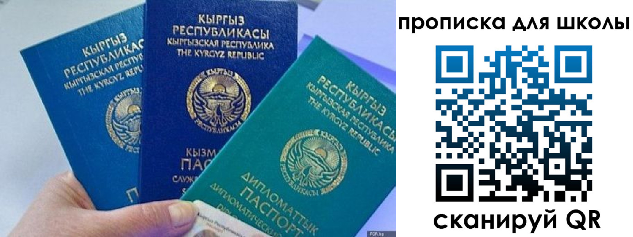 прописка регистрация в Ликино-Дулёво