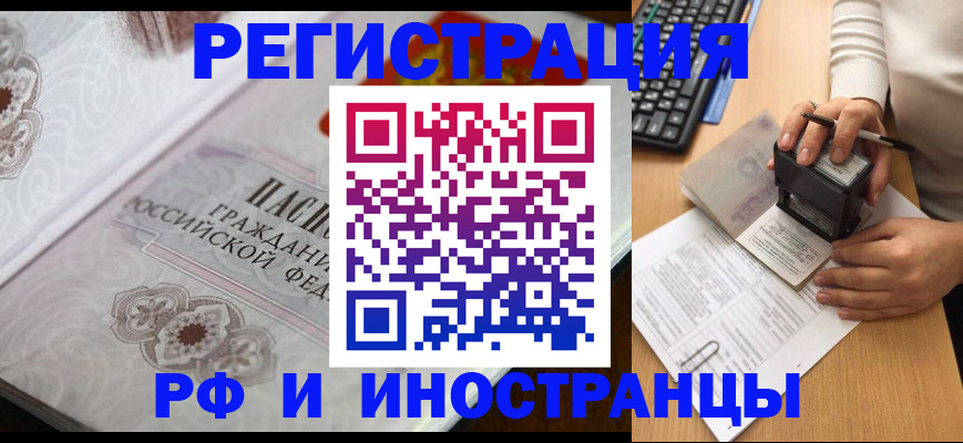 временная регистрация госуслуги в Ликино-Дулёво